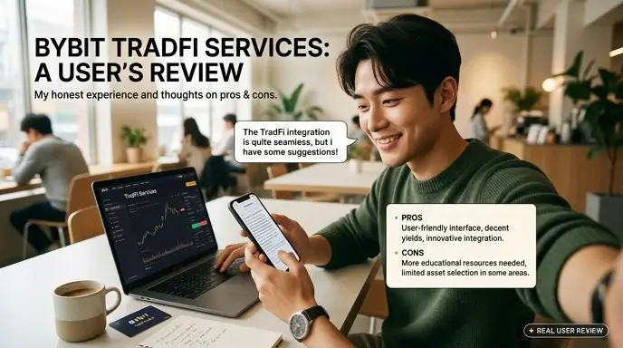 مقارنة المواصفات التقنية بين شركات الوساطة ومنصة Bybit